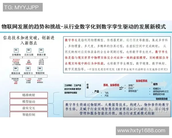 杭州网球队防反战术解析与热点动态深度剖析